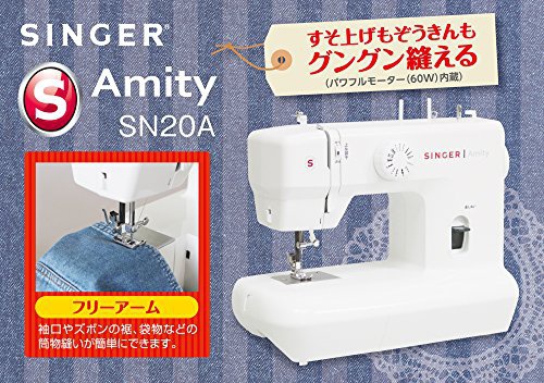 SINGER(シンガー) Amity 電動ミシン SN20Aの商品画像4 