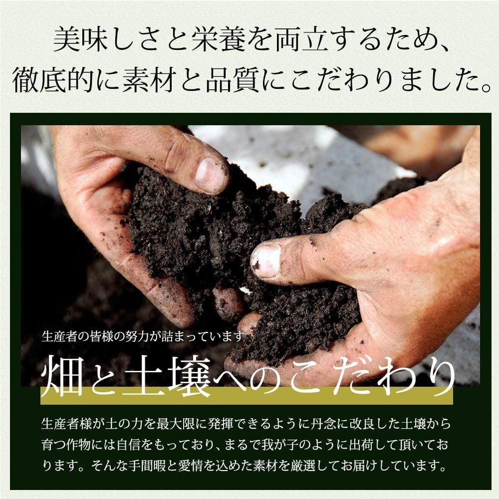 えみの和(eminowa) やまだの青汁の商品画像9 