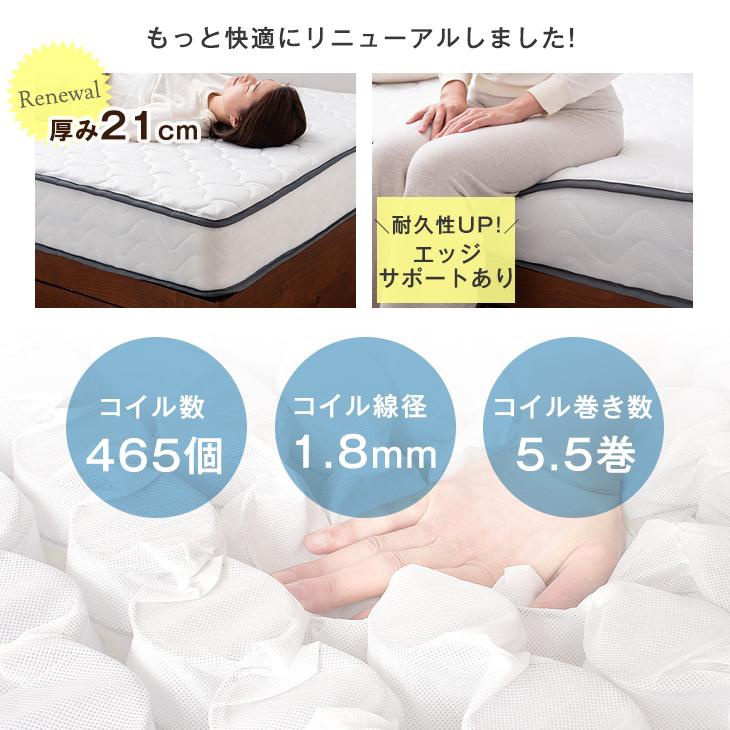 タンスのゲン 快適3Dメッシュ! ポケットコイルマットレスの商品画像4 