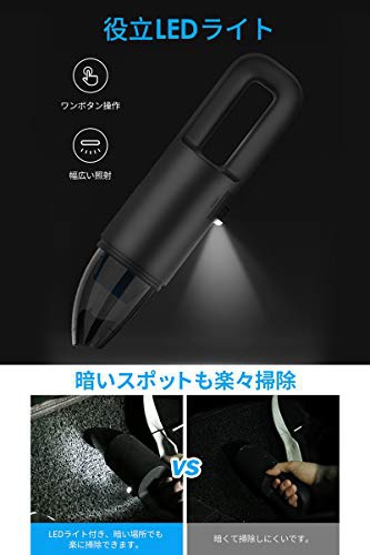 Coclean(コクリーン) ポータブルクリーナー CoClean-FCの商品画像4 