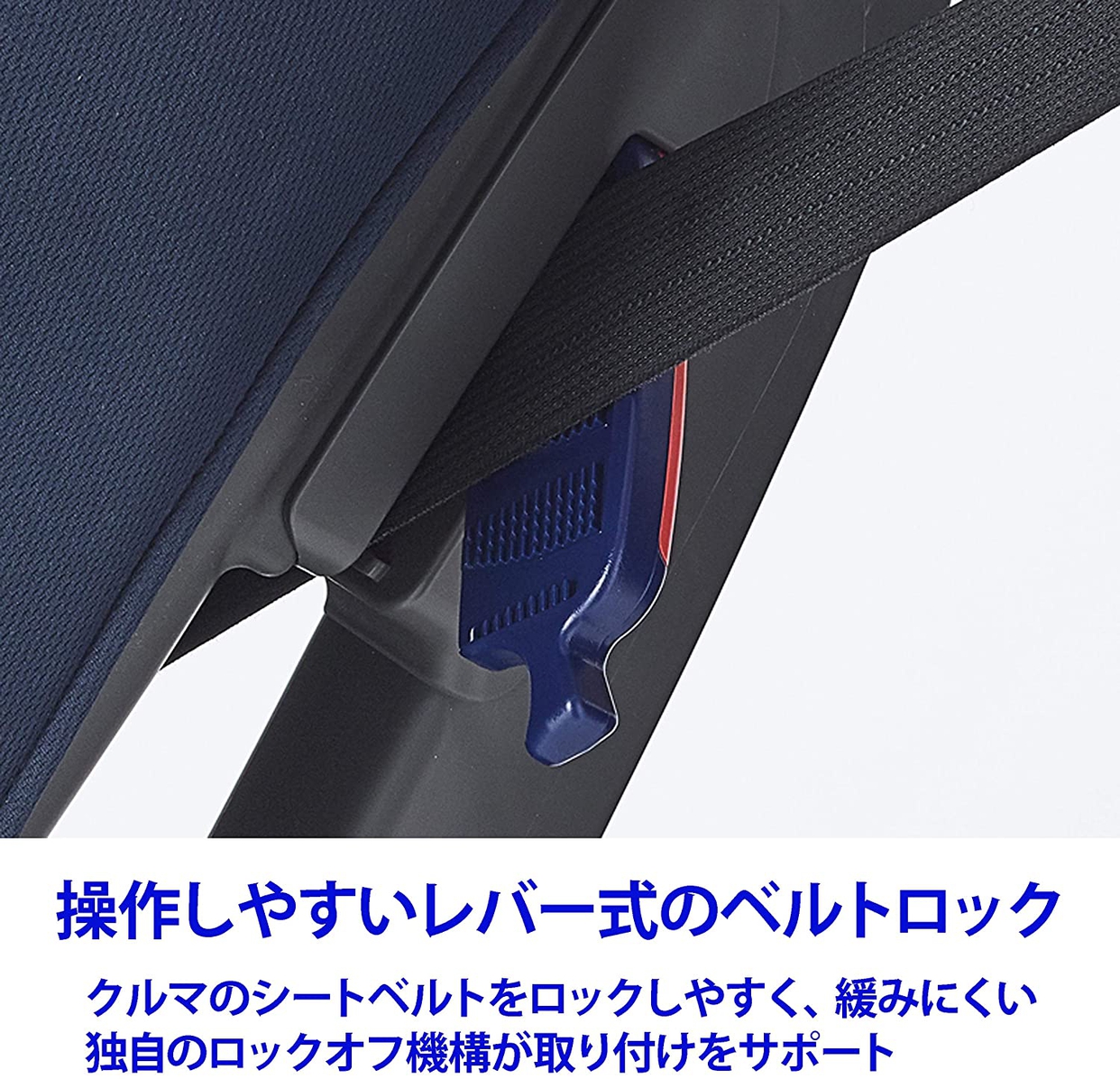 Child Guard(チャイルドガード) s120（04ビーンズ） Amazon.co.jp限定モデル CGDSZ122の商品画像7 