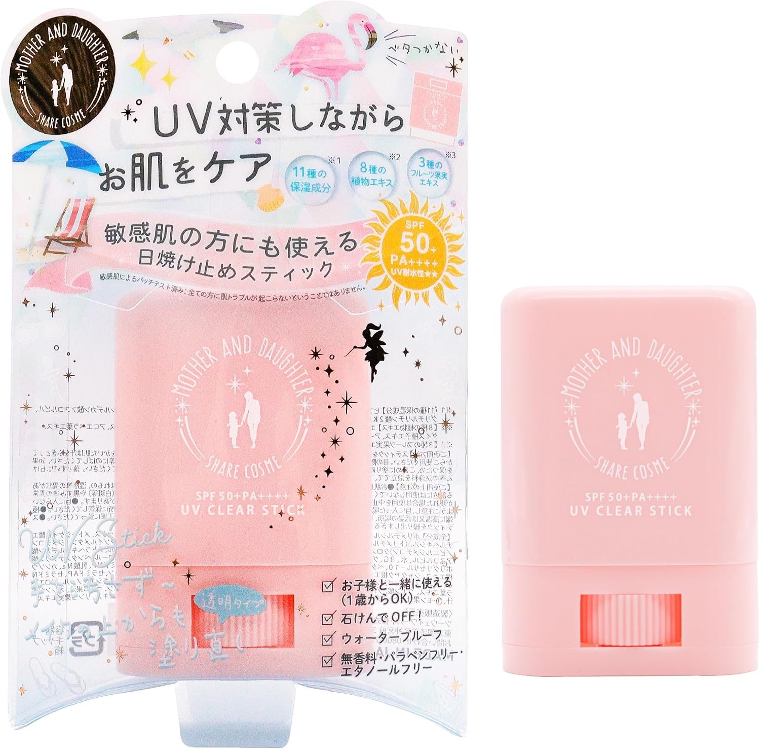 MOTHER AND DAUGHTER(マザーアンドドーター) クリアUVスティック EXの商品画像1 