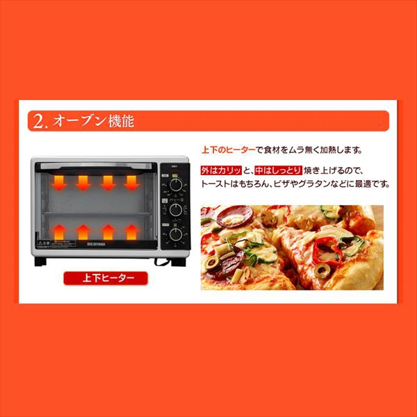 IRIS OHYAMA(アイリスオーヤマ) コンベクションオーブン PFC-D15A-W ホワイトの商品画像4 