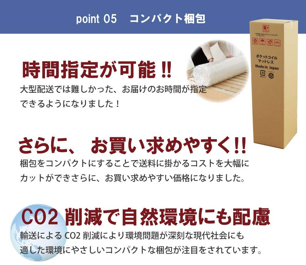 源ベッド 源ベッドハイグレードタイプ 日本製ポケットコイルマットレスの商品画像7 