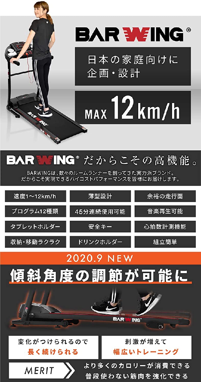 BARWING(バーウィング) WIDE設計 タイプ ブラックの商品画像2 