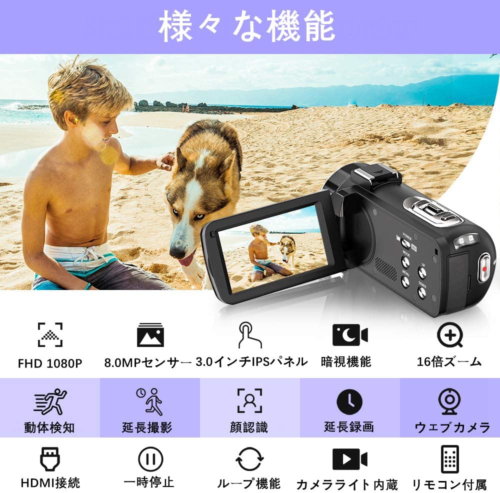 ACTITOP(アクティトップ) デジタルビデオカメラ HDの商品画像3 