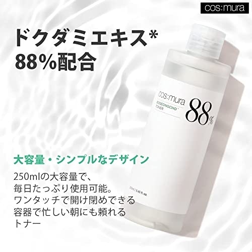cos:mura(コスムラ) オソンチョ88％トナーの商品画像4 