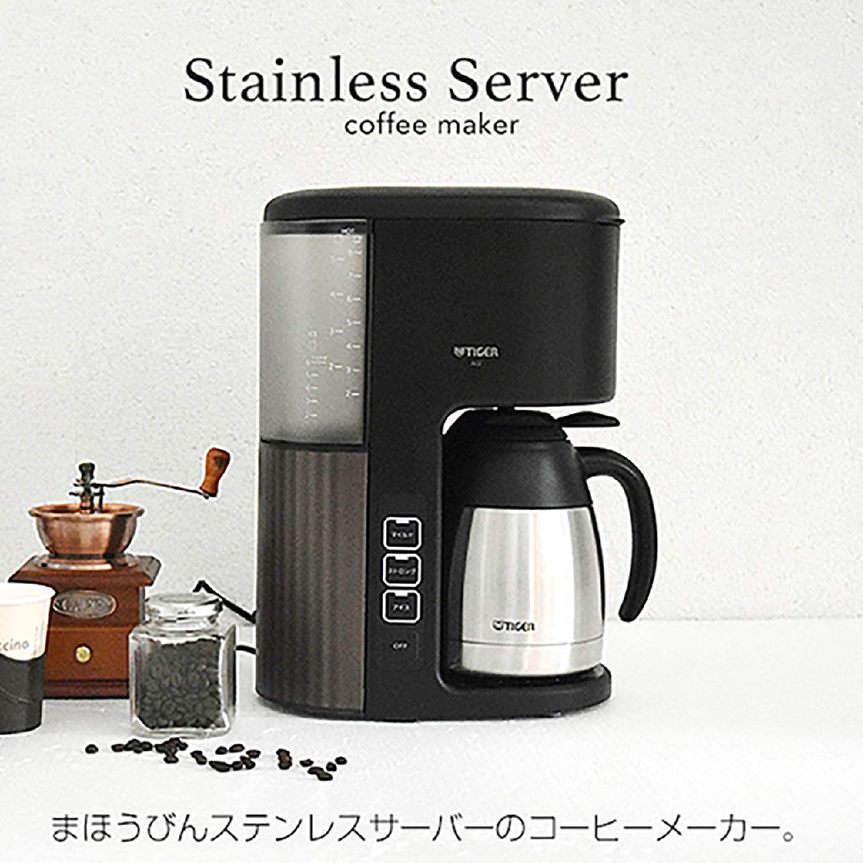 タイガー　コーヒーメーカーACE-S080(KQ) BLACK