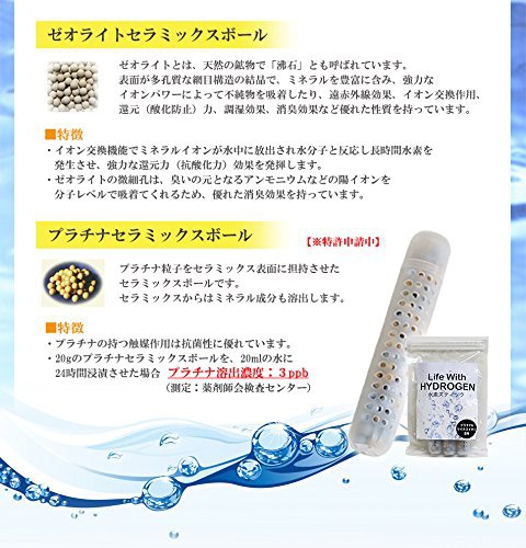 LIFE WITH(ライフウィズ) HYDROGENの商品画像7 