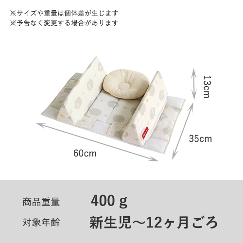farska(ファルスカ) ベッドインベッド エイドの商品画像2 