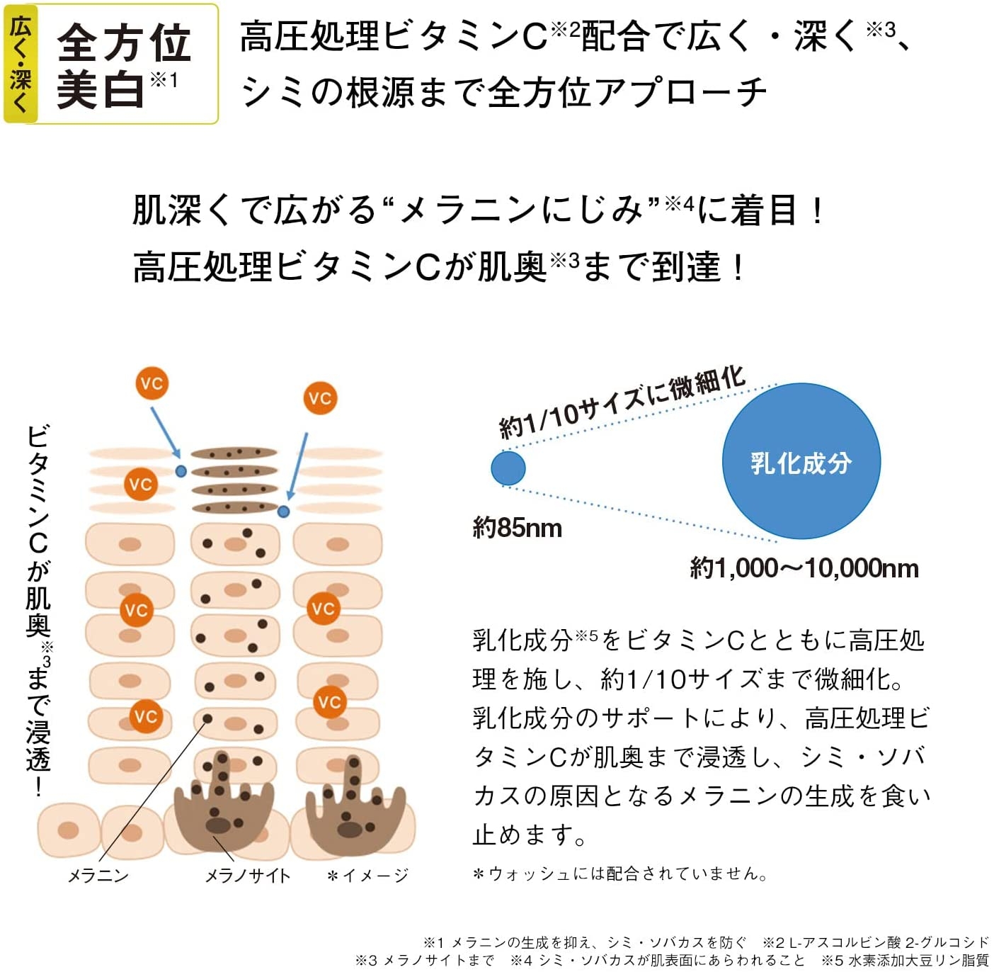 ORBIS(オルビス) ブライト モイスチャーLの商品画像9 
