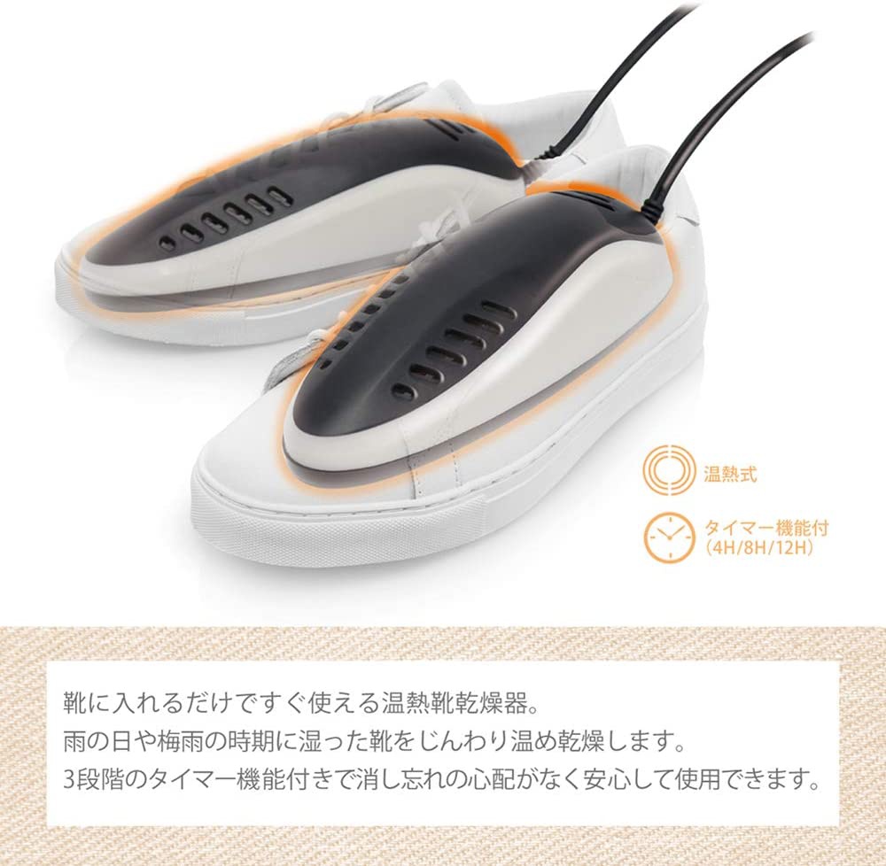 macros(マクロス) 温熱靴乾燥器 ポカラリ MEH-112の商品画像2 