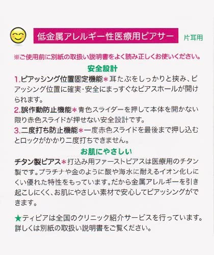 WONDERWORKS(ワンダーワークス) ティピア W10002の商品画像5 