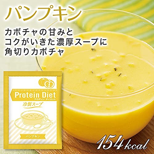 DHC(ディーエイチシー) プロティンダイエット 冷製スープの商品画像サムネ4 