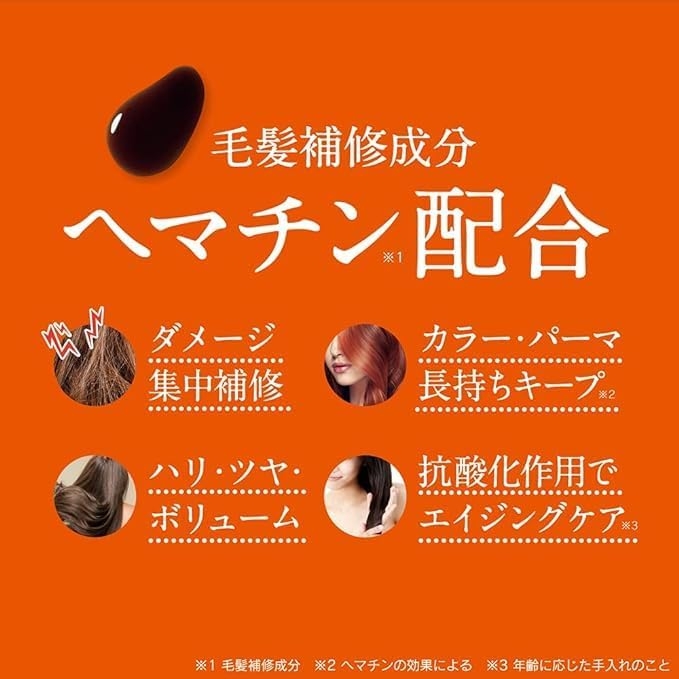 DRH+(デイリーリペアエイチプラス) エイジングスカルプケアシャンプーの商品画像6 