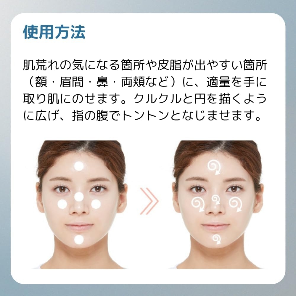A'pieu(アピュー) ウォーターロックアゼケアプライマーの商品画像6 