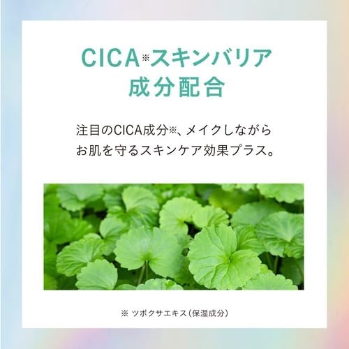 COSCOS(コスコス) UHDフルカバレッジクッションの商品画像8 