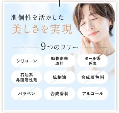 ExpaR(エクスパール) オーガニックセラムの商品画像6 