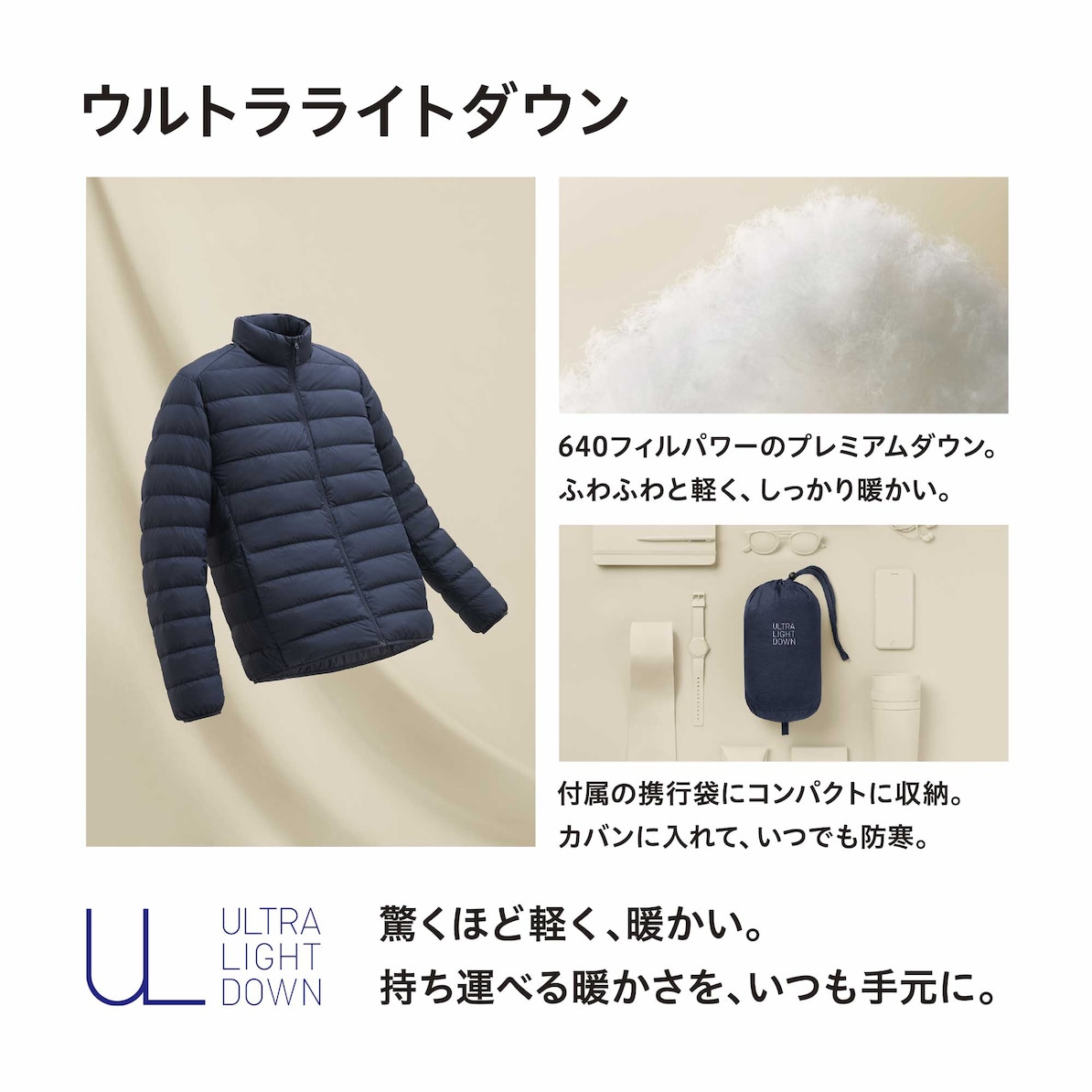 UNIQLO(ユニクロ) ウルトラライトダウンジャケットの商品画像サムネ14 