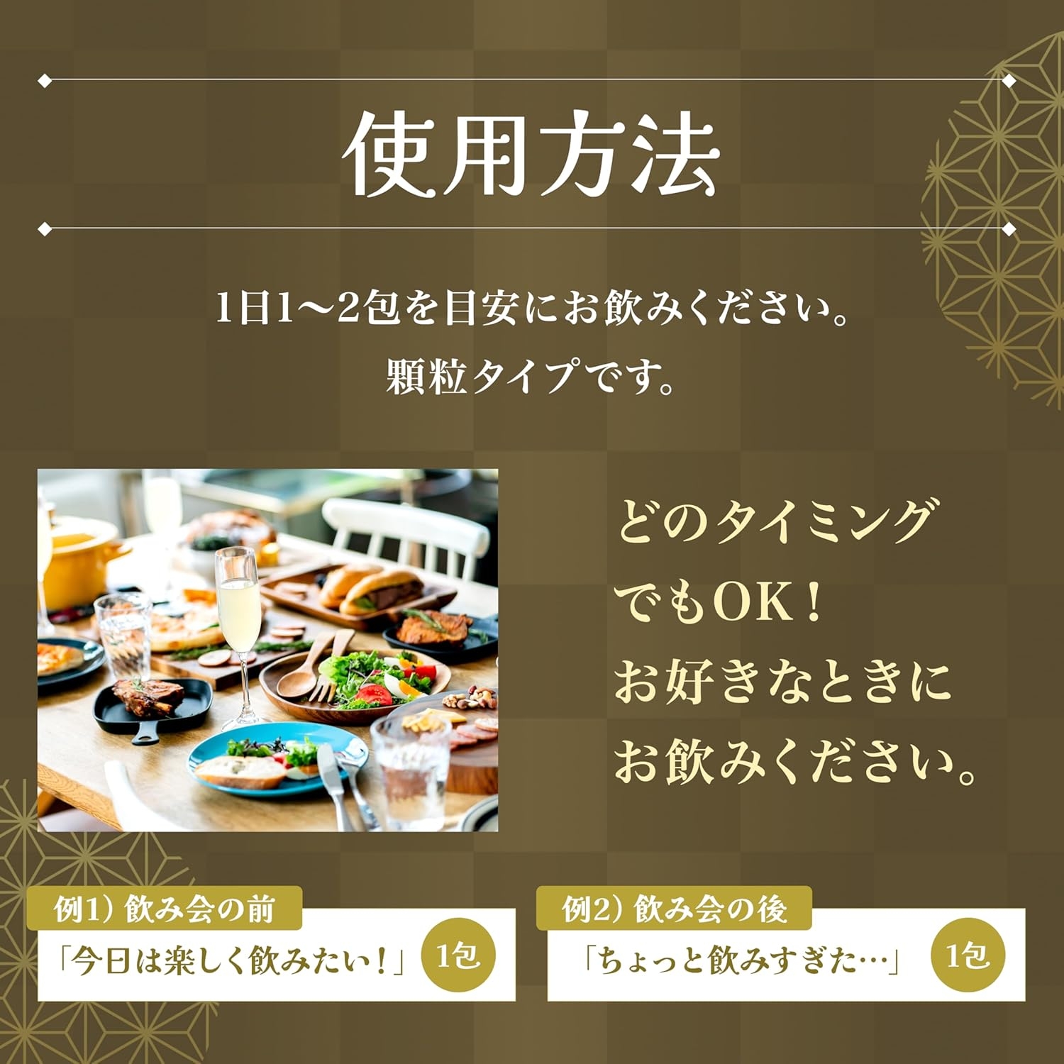 健康そむりえ(KENKO SOMMELIER) のみびと 姫君用の商品画像5 