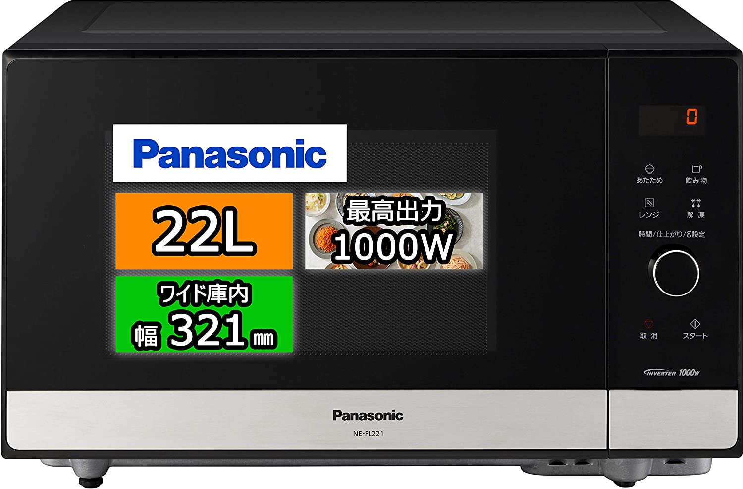 Panasonic(パナソニック) 電子レンジ NE-FL221の商品画像サムネ1 