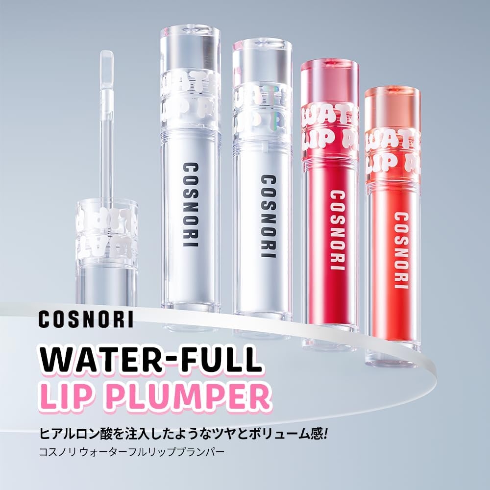 COSNORI(コスノリ) ウォーターフルリッププランパーの商品画像2 