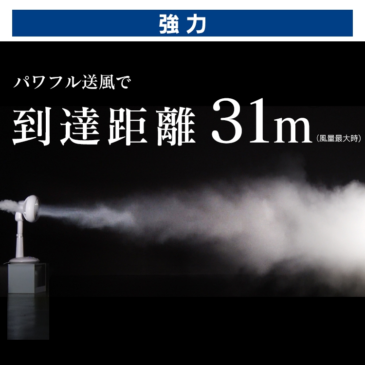IRIS OHYAMA(アイリスオーヤマ) サーキュレーター扇風機 KSF-DC151Tの商品画像5 