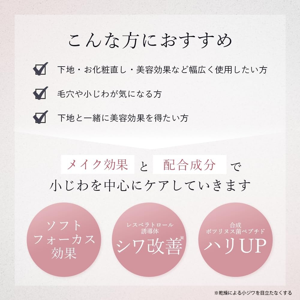 Lekarka(レカルカ) スキンスムーサーの商品画像3