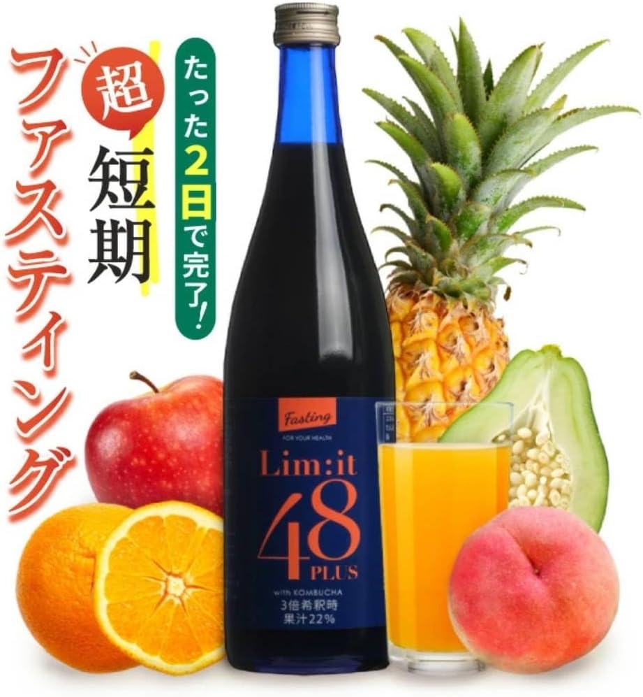 Lim:it48(リムイット48) リムイット48Plusの商品画像2 