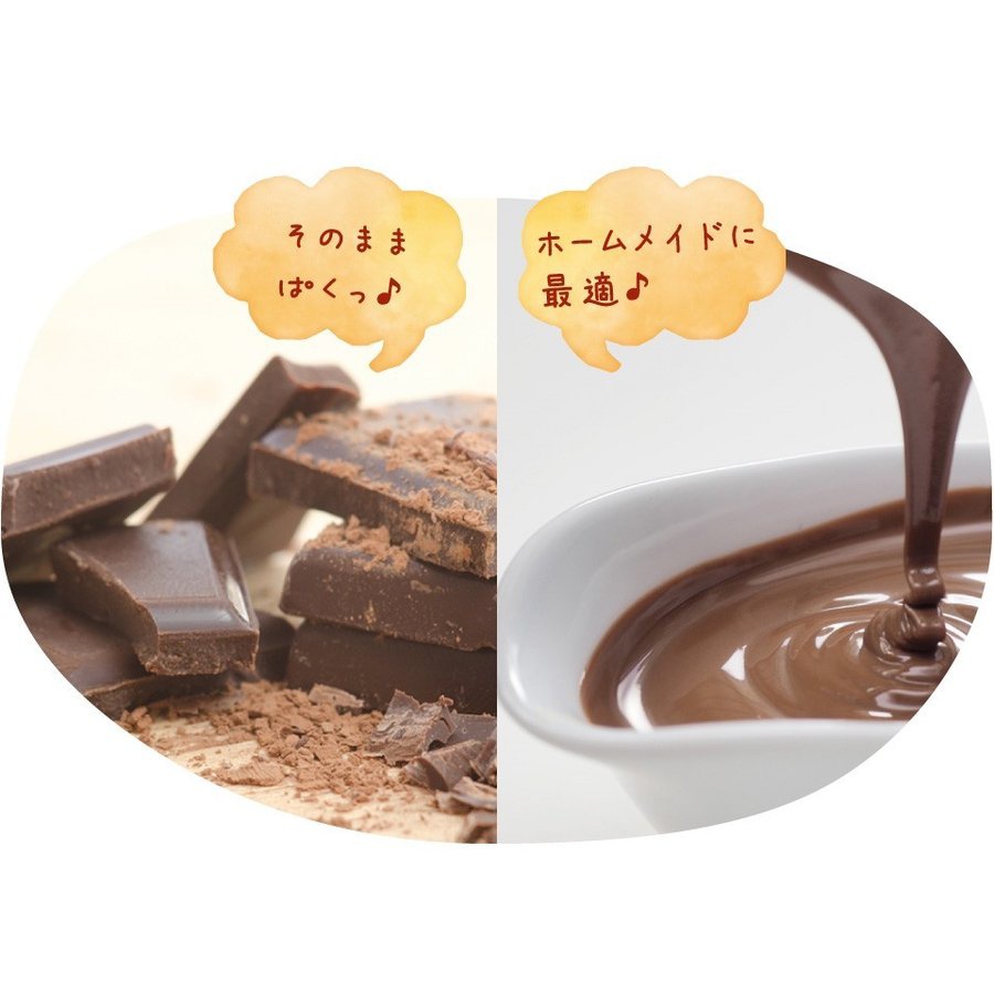 プラムテラスネット 選べる割れチョコ 2種の商品画像3 