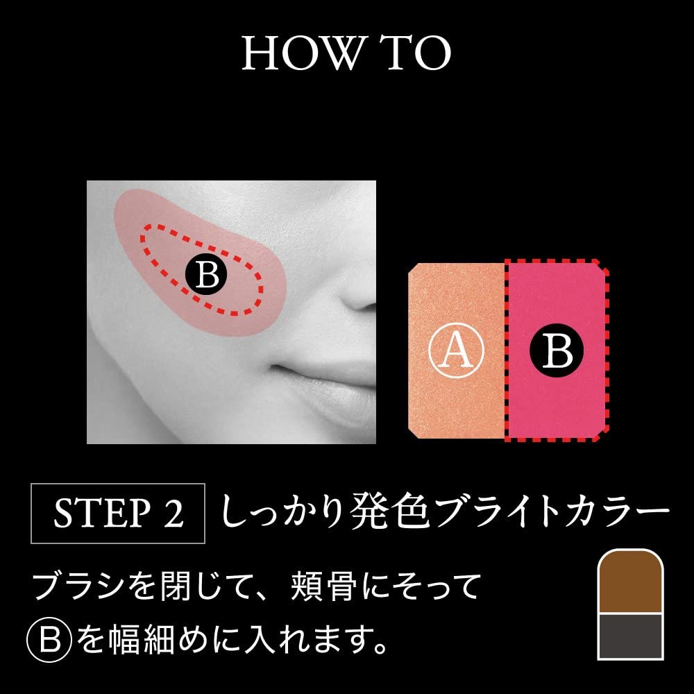 KATE(ケイト) 3Dコントラスティングチークスの商品画像9 