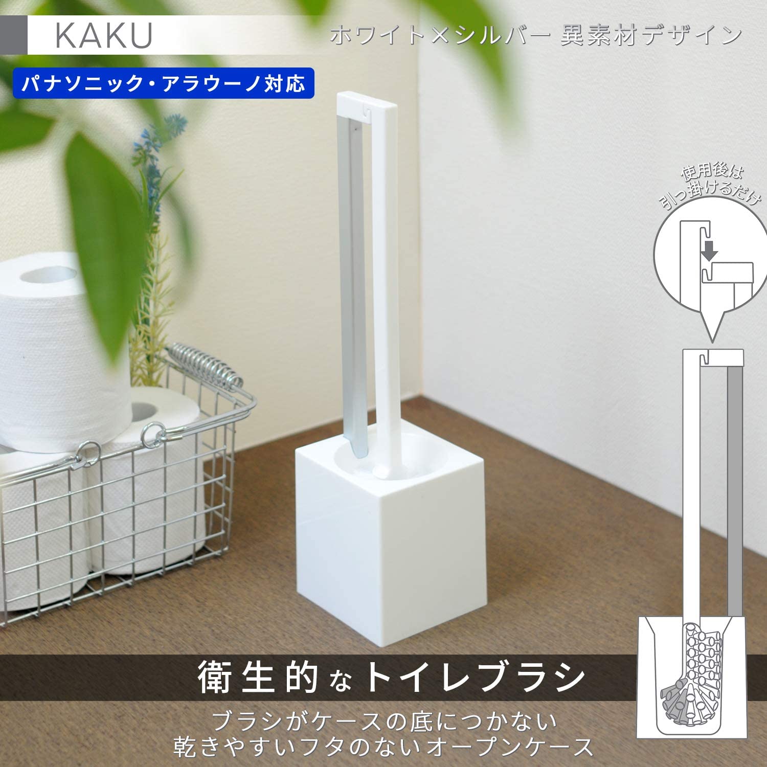 LEC(レック) KAKU トイレブラシの商品画像3 