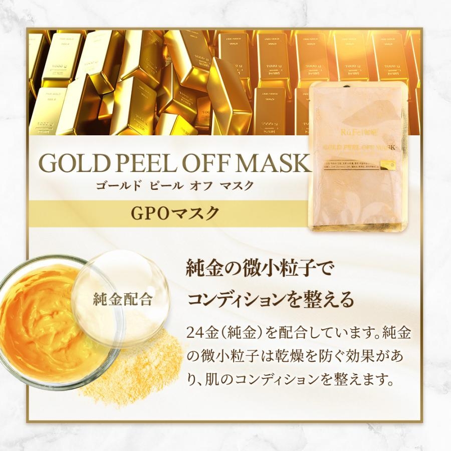 如妃(RuFei) GPOマスクの商品画像2 