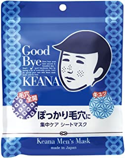 毛穴撫子(ケアナナデシコ) 男の子用シートマスクの商品画像5 