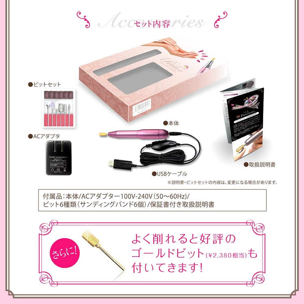 ビューティフルエンジェル プチトルMの商品画像3 