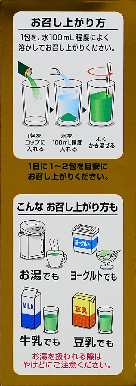 Dr.Ci:Labo(ドクターシーラボ) 青汁の商品画像3 