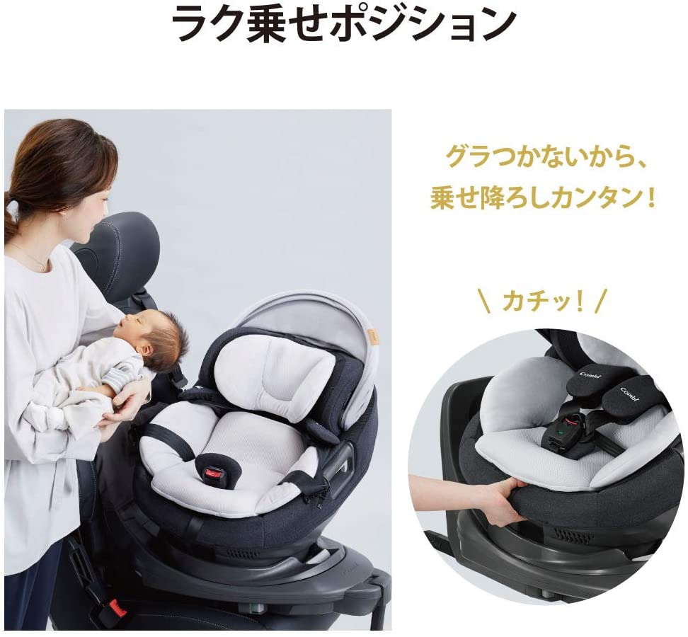 Combi THE はやく S Air ISOFIX ZA-670 チャイルドシート