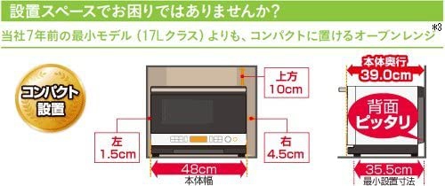 東芝(TOSHIBA) スチームオーブンレンジ ER-MD7の商品画像サムネ4 