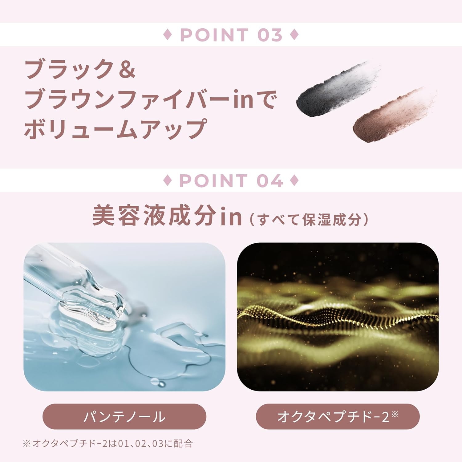 Wonjungyo(ウォンジョンヨ) ヌードアイラッシュの商品画像6