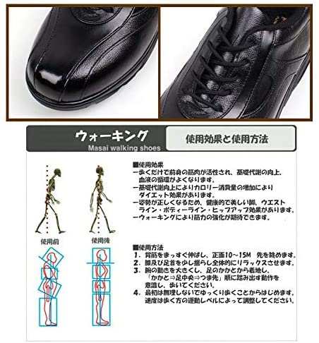 トモトミ商事 ダイエットシューズの商品画像5 