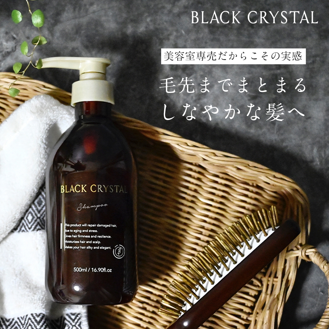 BLACKCRYSTAL(ブラッククリスタル) シャンプーの商品画像サムネ1 