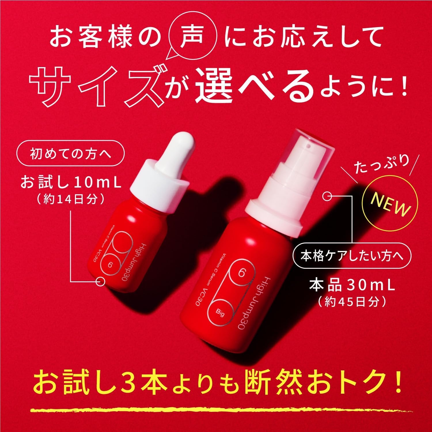 SISI(シシ) ハイジャンプ30の商品画像2 