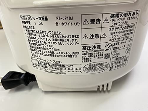 日立(HITACHI) IHジャー炊飯器 RZ-JP10Jの商品画像6 
