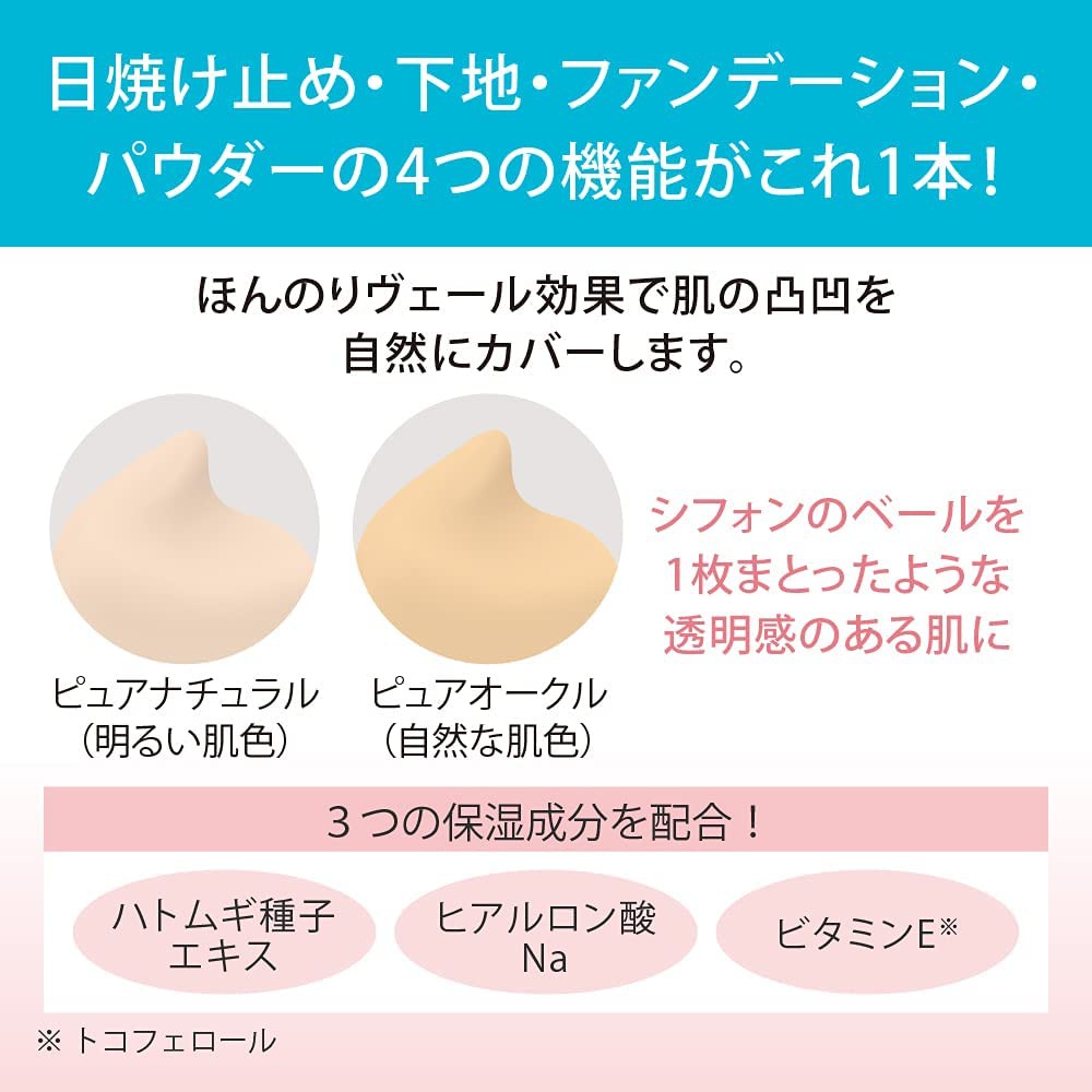 SUGAO(スガオ) スフレ感CCクリームの商品画像サムネ4 