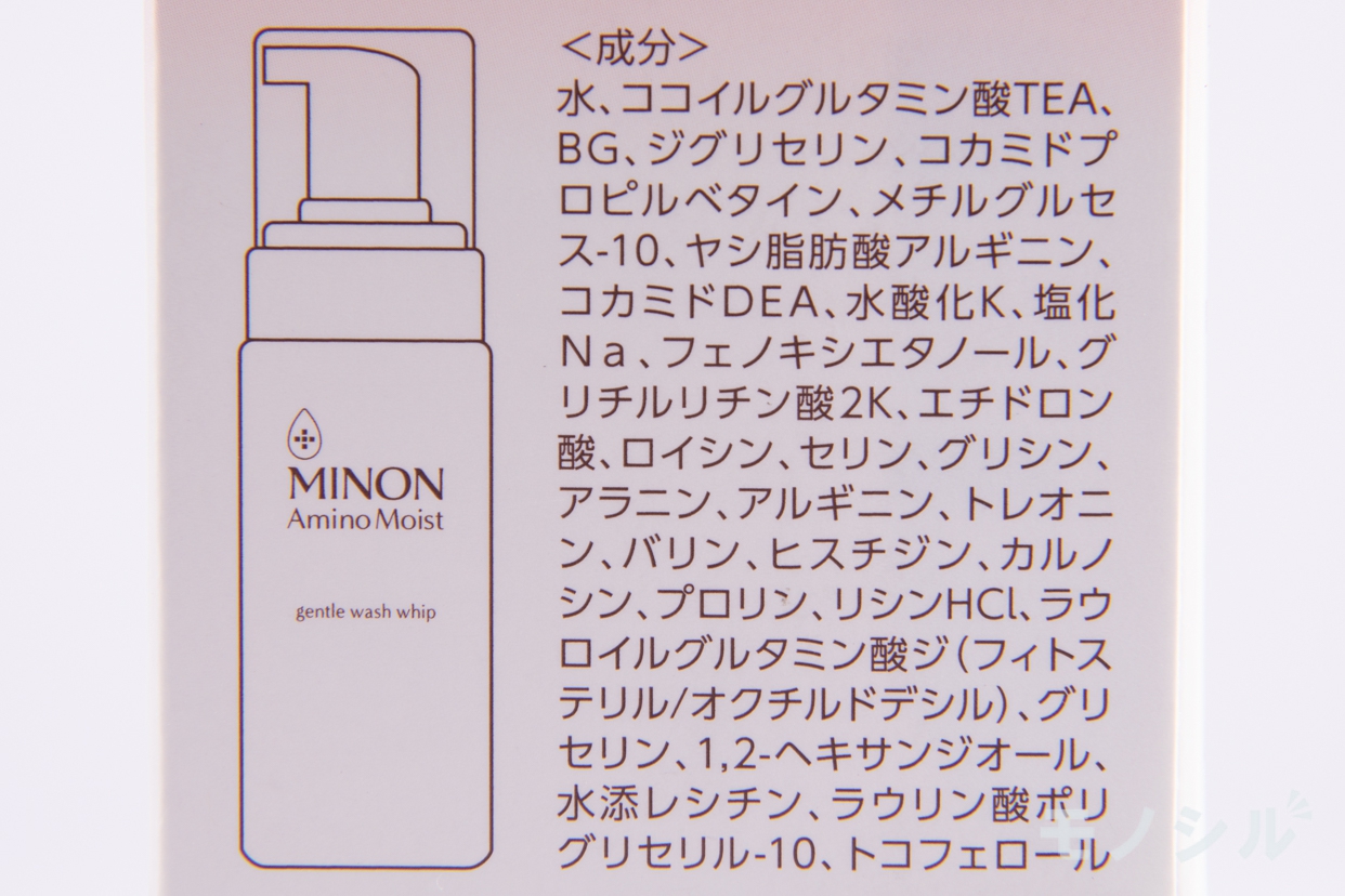 MINON(ミノン) アミノモイスト ジェントルウォッシュ ホイップの商品画像サムネ3 商品パッケージの成分表