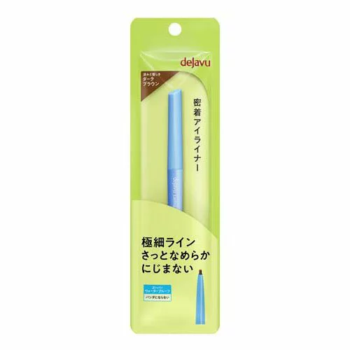 dejavu(デジャヴュ) 密着アイライナー ラスティンファイン 極細クリームペンシル