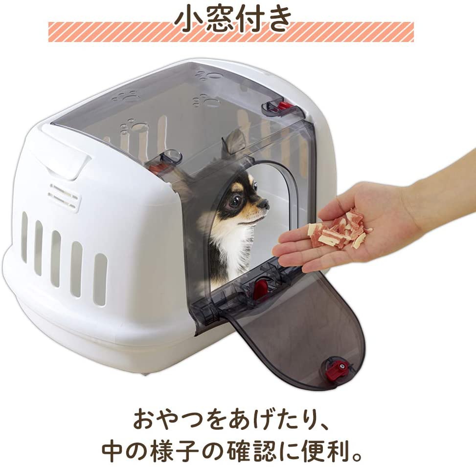 IRIS OHYAMA(アイリスオーヤマ) ペットハウス＆キャリー P-HC480の商品画像6 