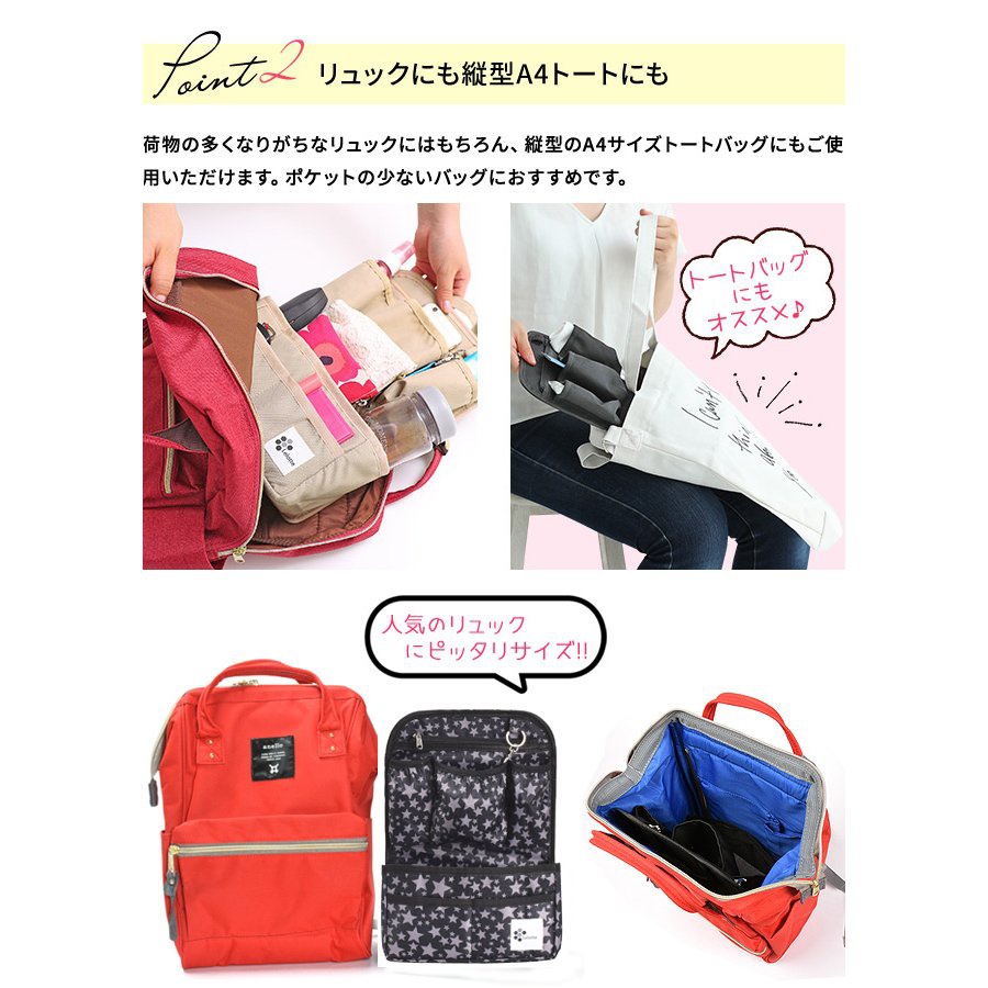 Lelotte(レロッテ) Bag in Bag インナーバッグの商品画像8 