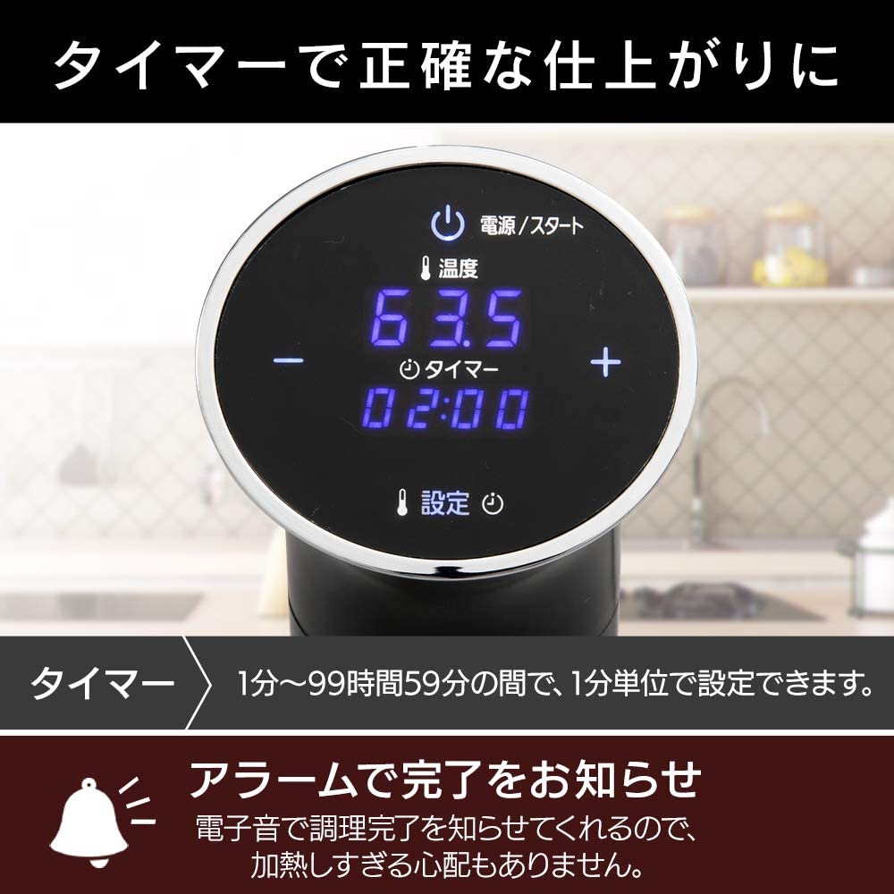 IRIS OHYAMA(アイリスオーヤマ) 低温調理器 LTC-01の商品画像7 