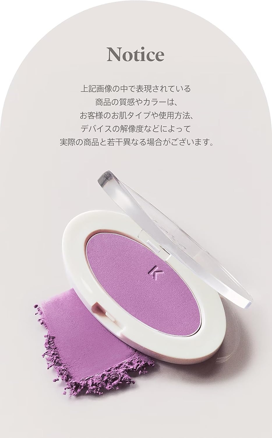 LAKA(ラカ) ラブシルクブラッシュの商品画像8